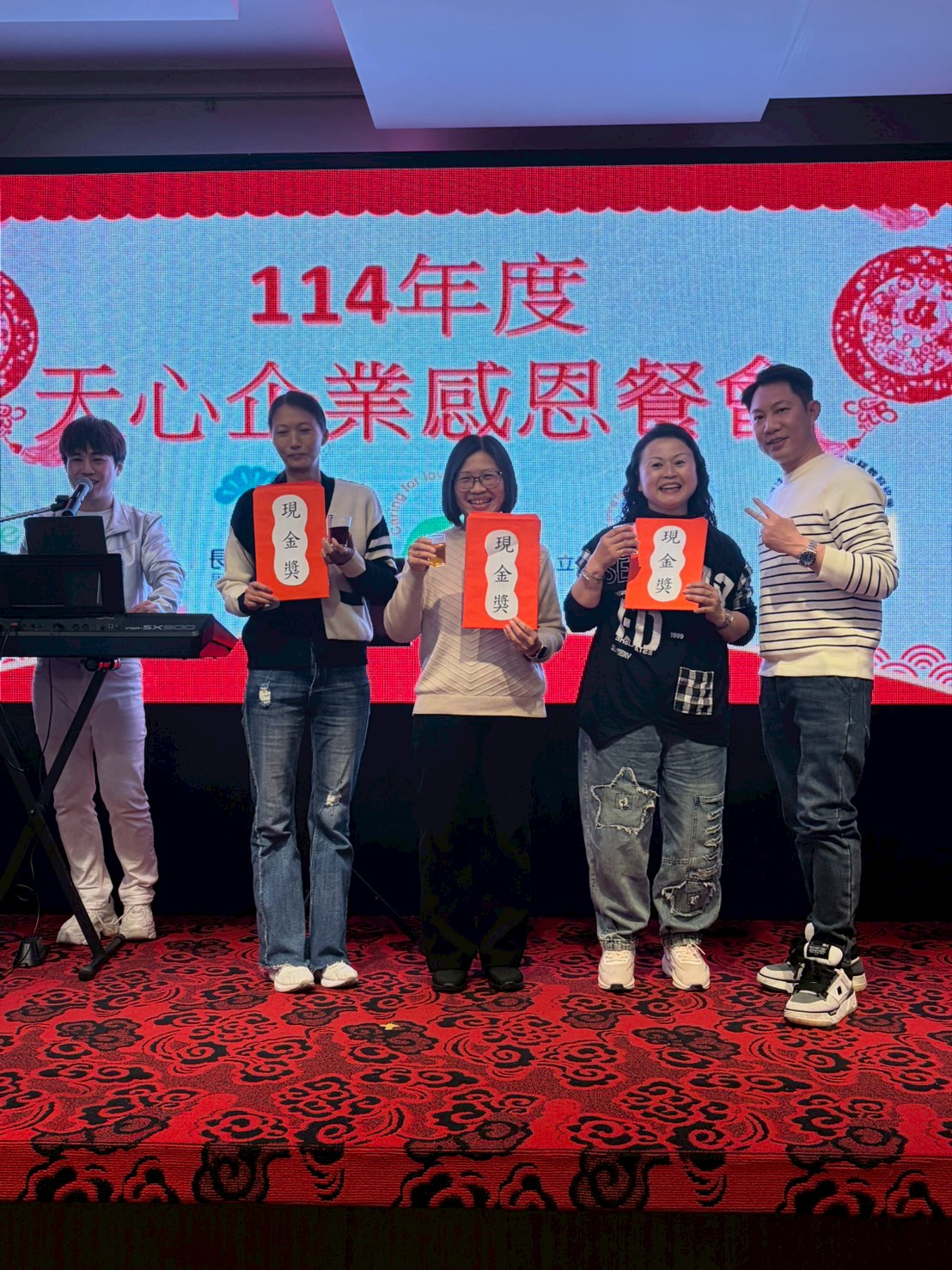 1150131 天心照護體系感恩餐會